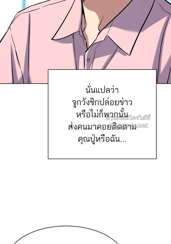 หน้า 94