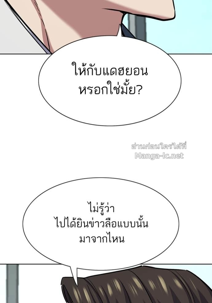 หน้า 96