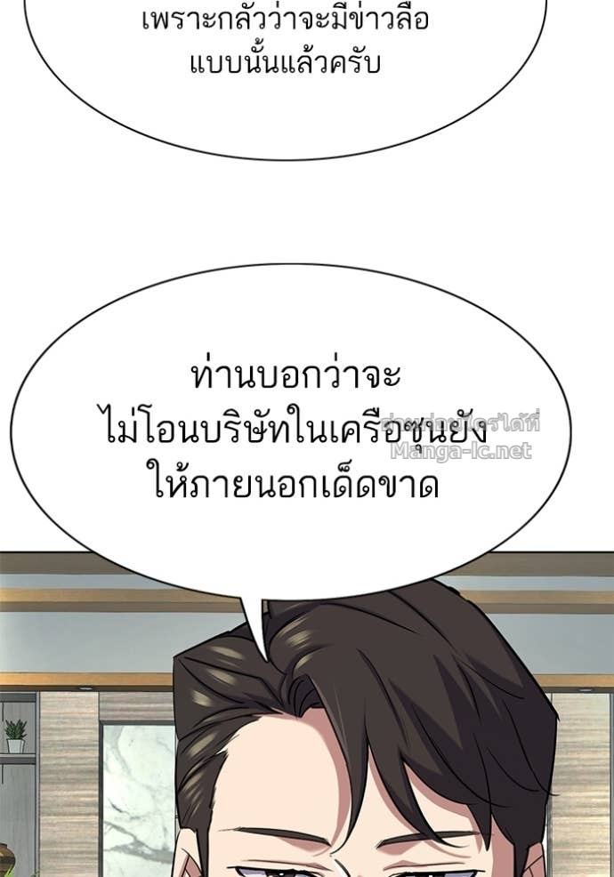 หน้า 98