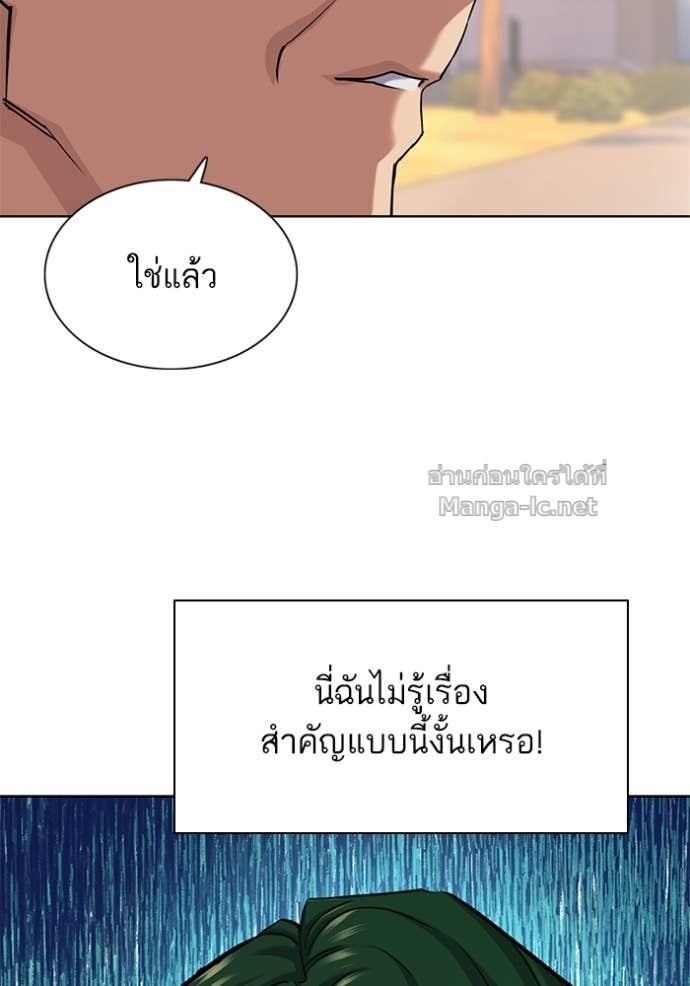หน้า 101