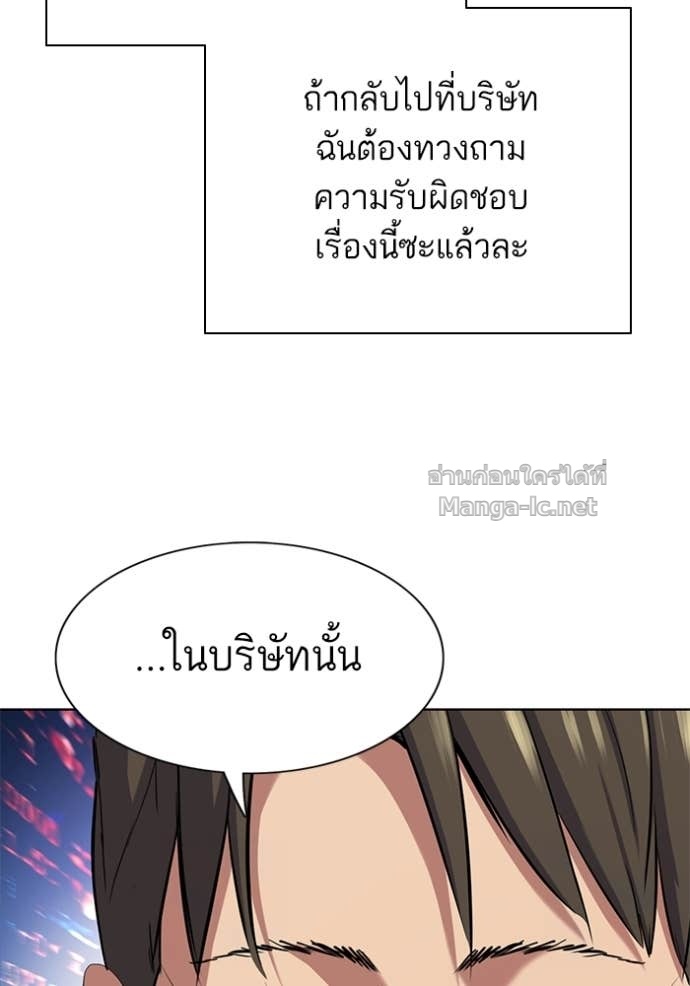 หน้า 103