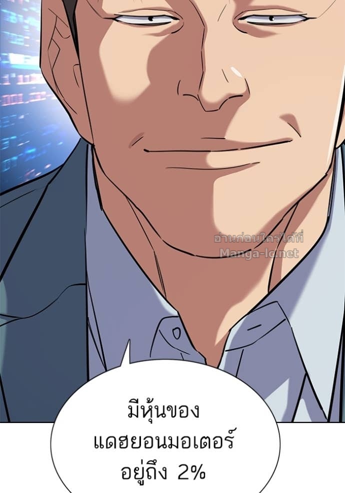 หน้า 104