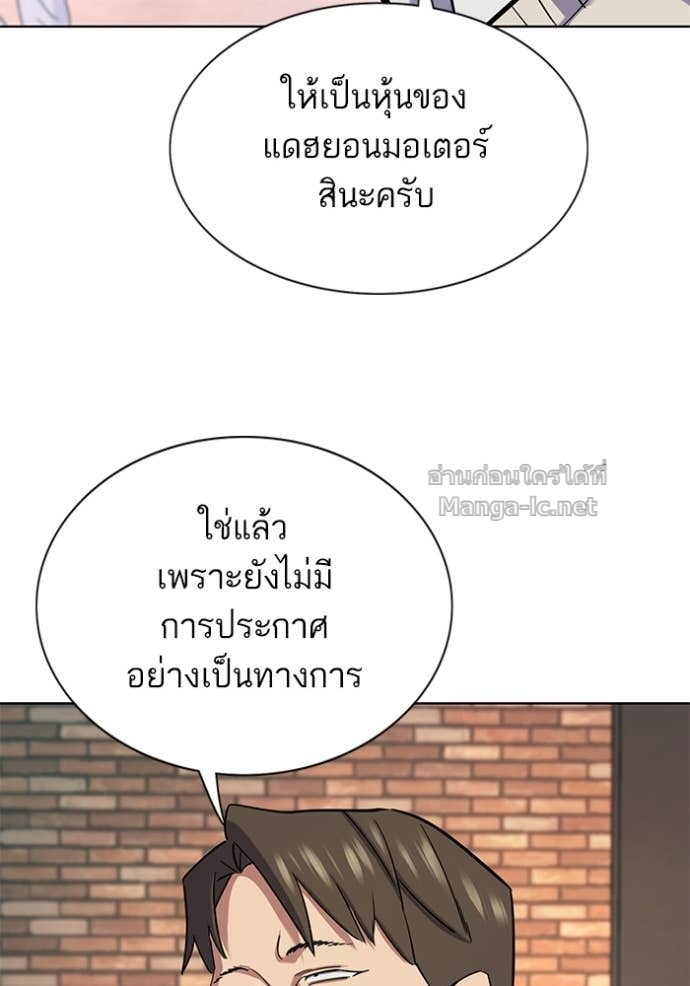 หน้า 112