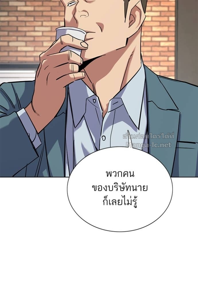 หน้า 113