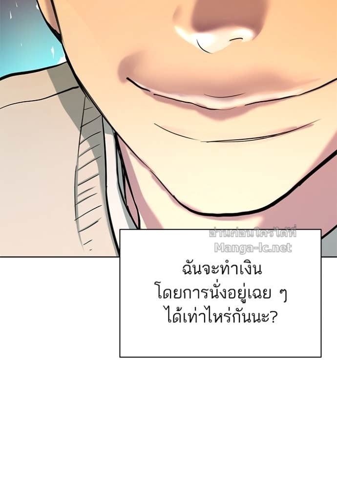 หน้า 116