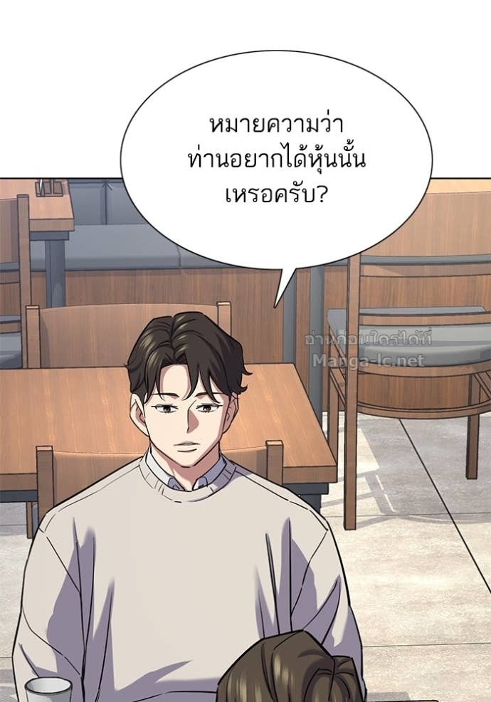 หน้า 117
