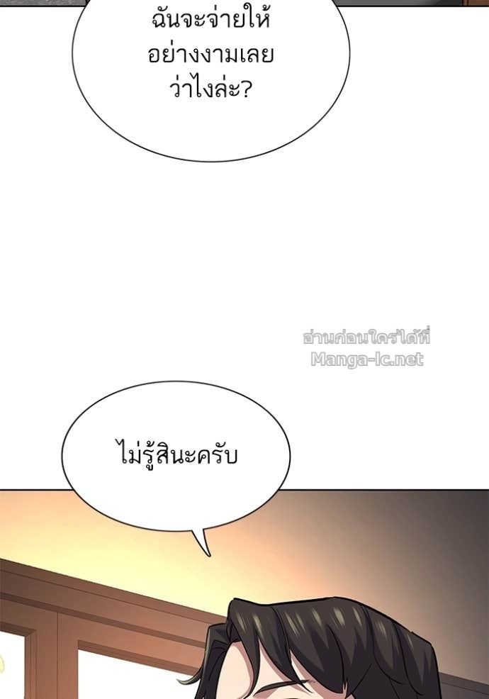 หน้า 119