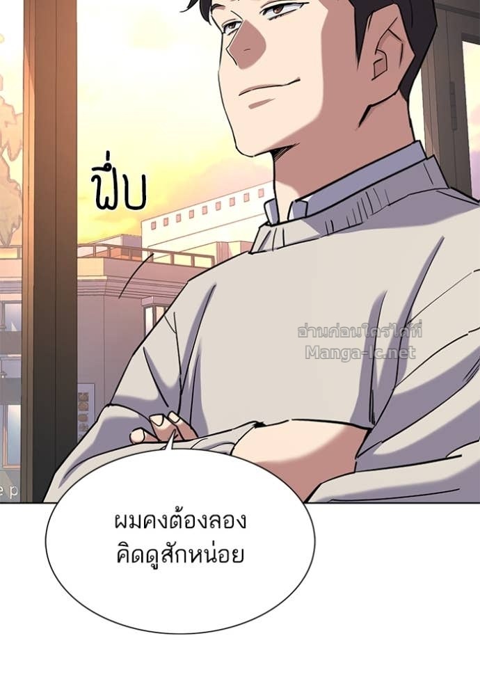 หน้า 120