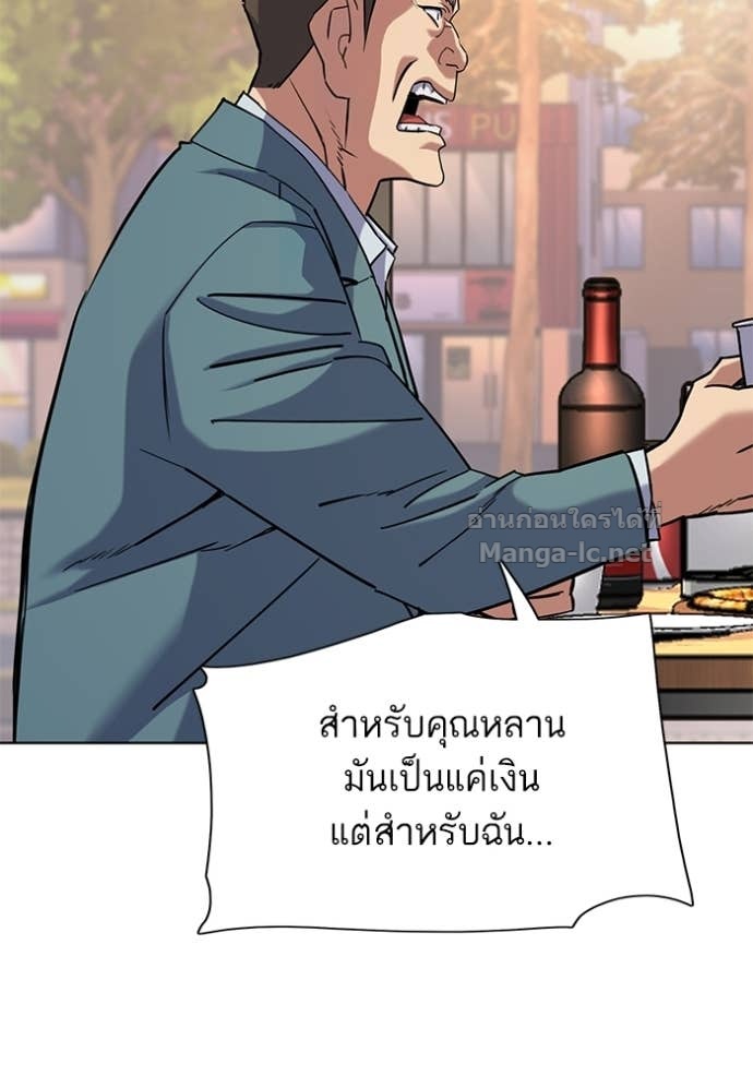 หน้า 123