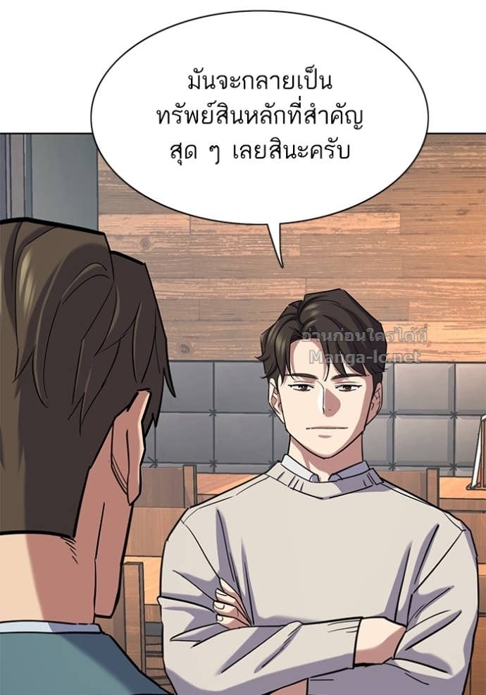 หน้า 124