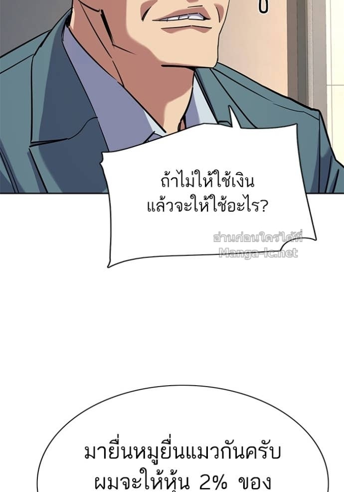 หน้า 128