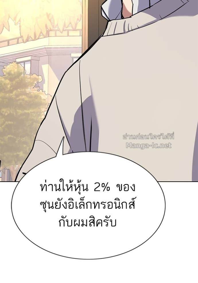 หน้า 130