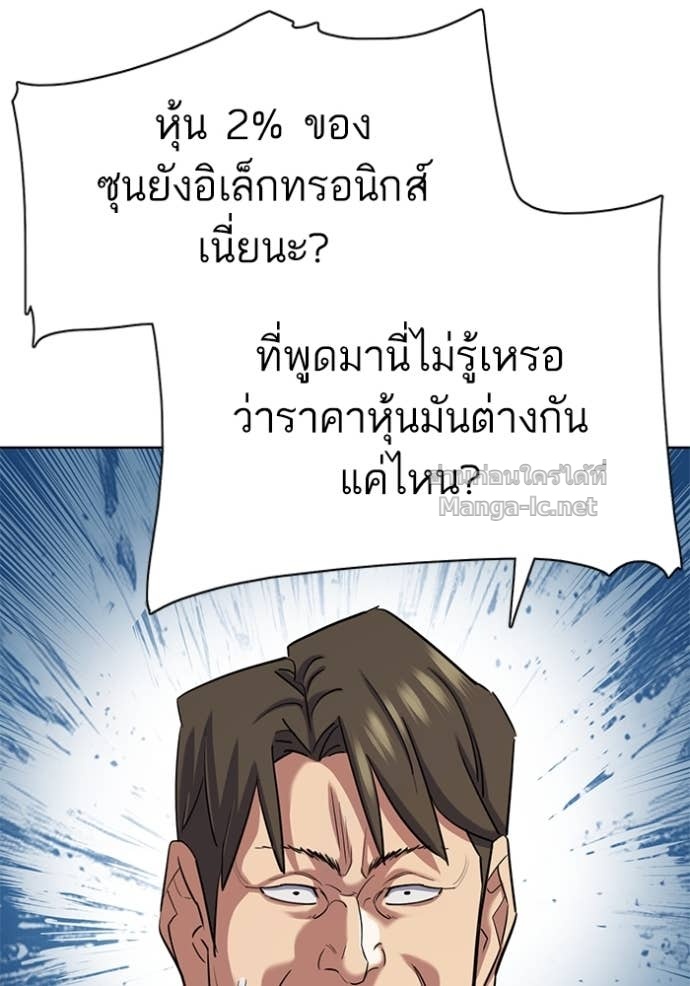 หน้า 136