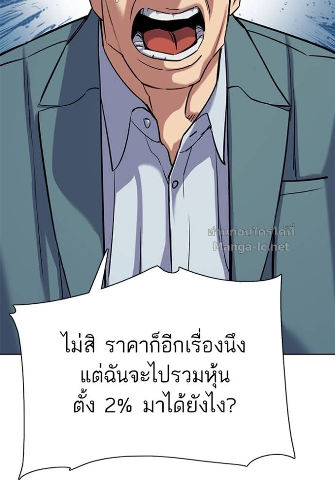 หน้า 137