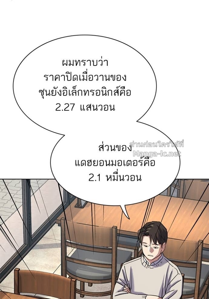 หน้า 138