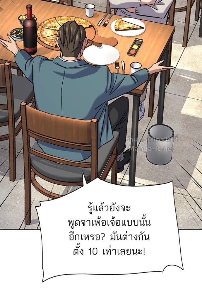 หน้า 139