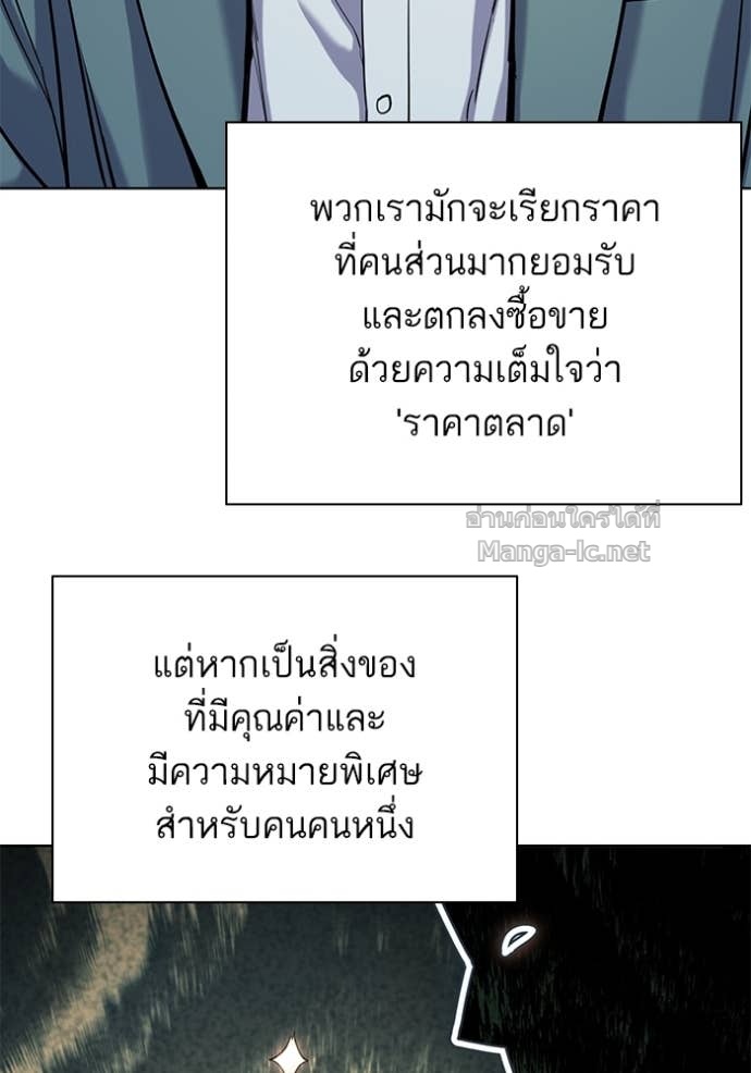 หน้า 143