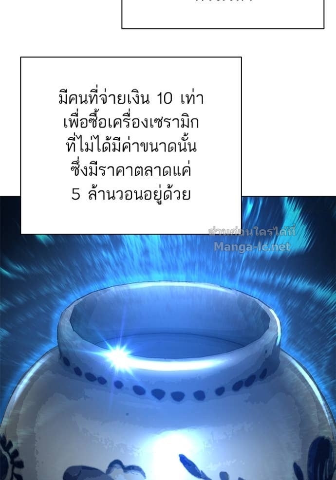 หน้า 145