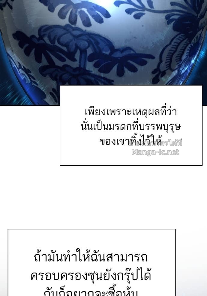 หน้า 146