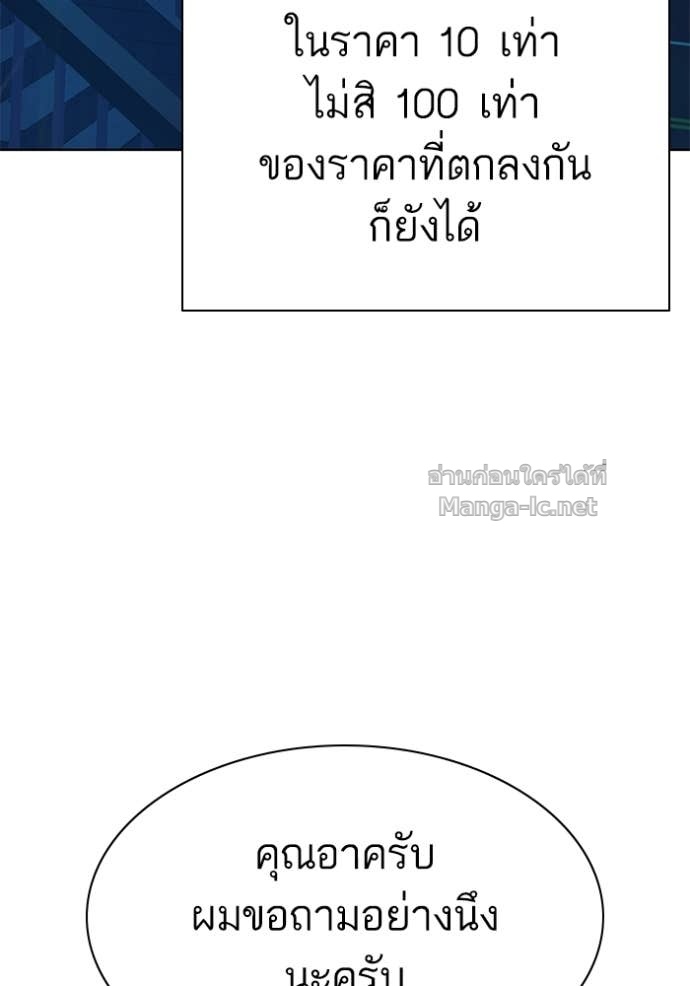 หน้า 149