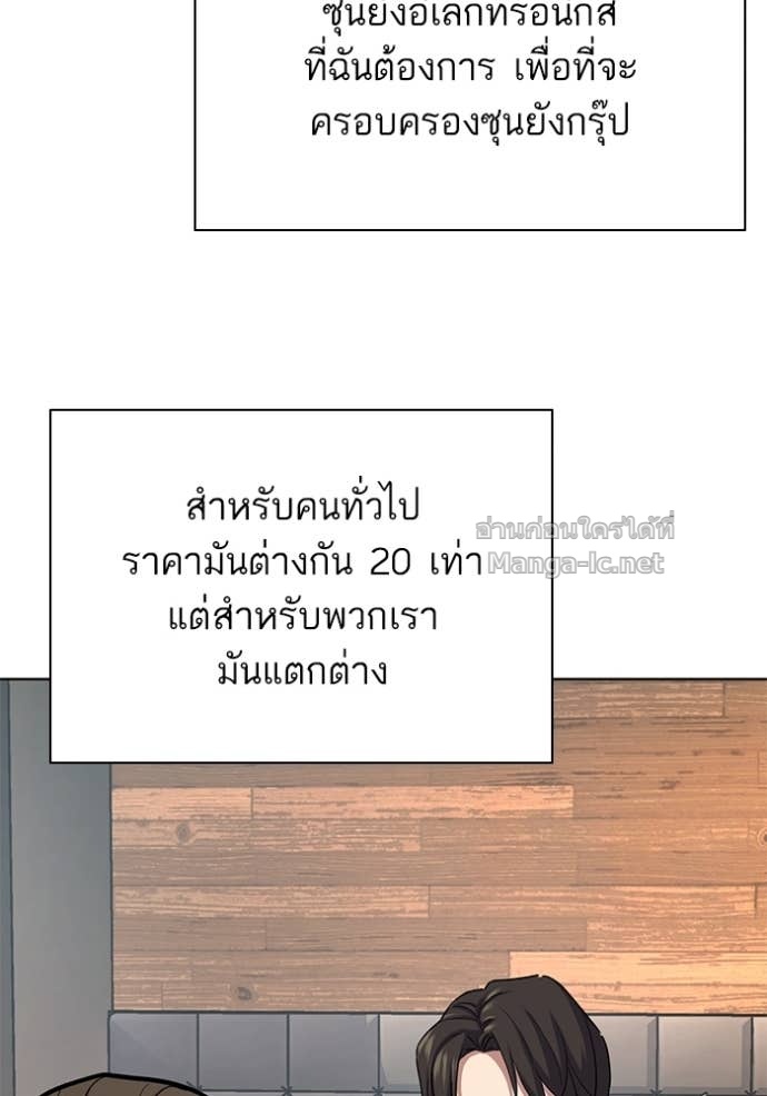 หน้า 158