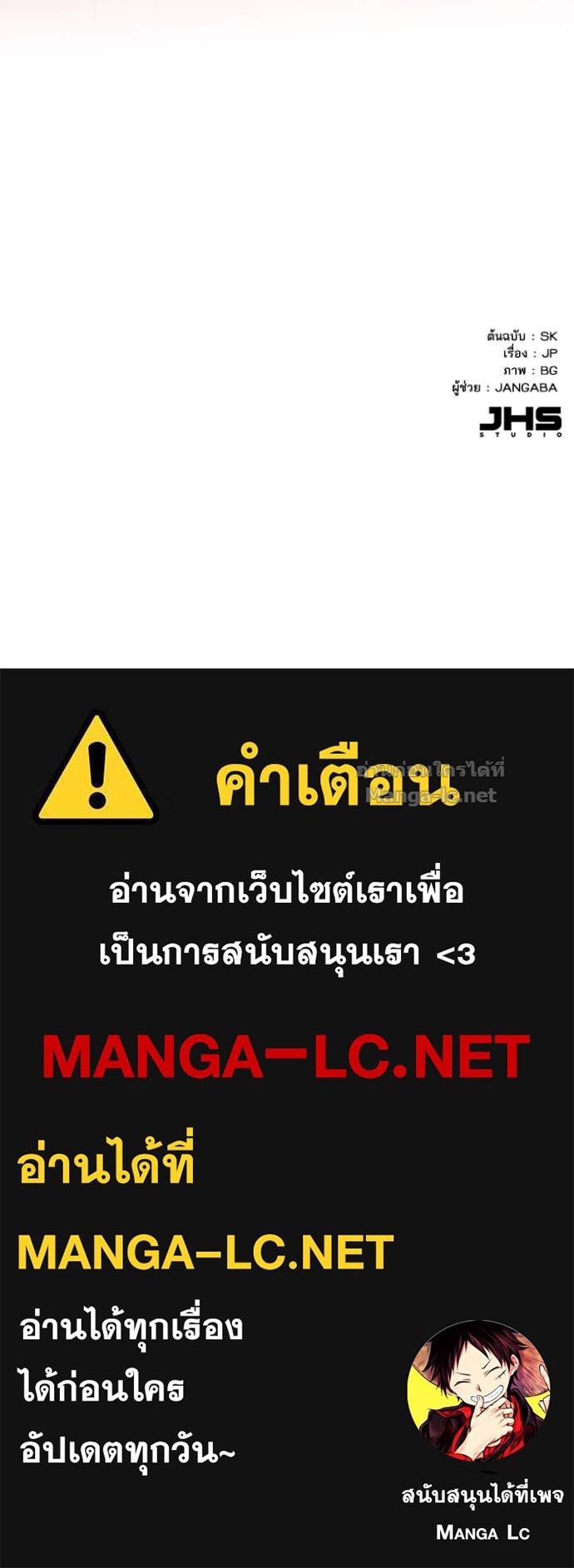 หน้า 165