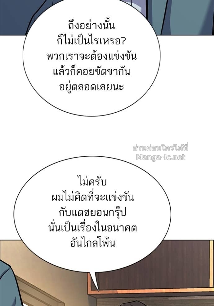 หน้า 84