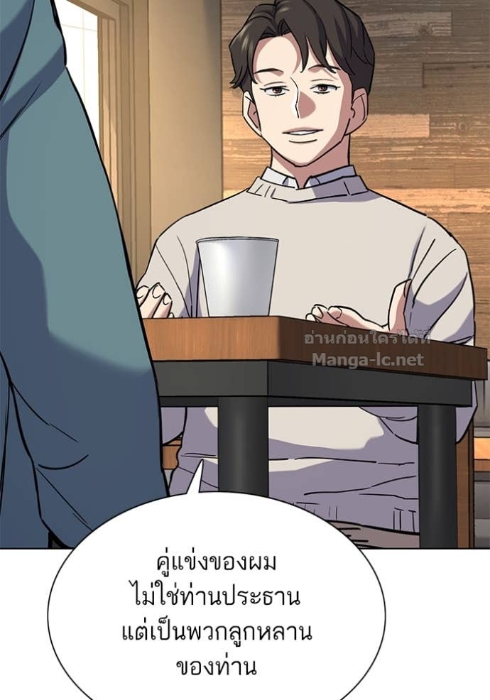 หน้า 85