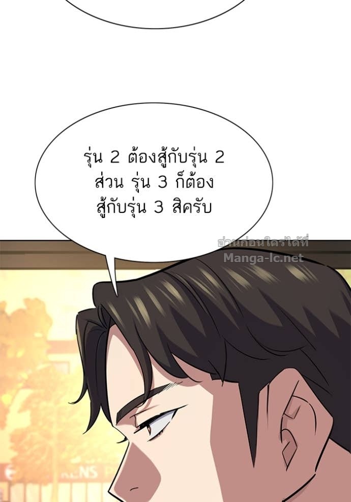 หน้า 86
