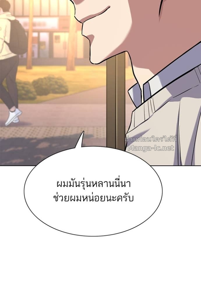 หน้า 87