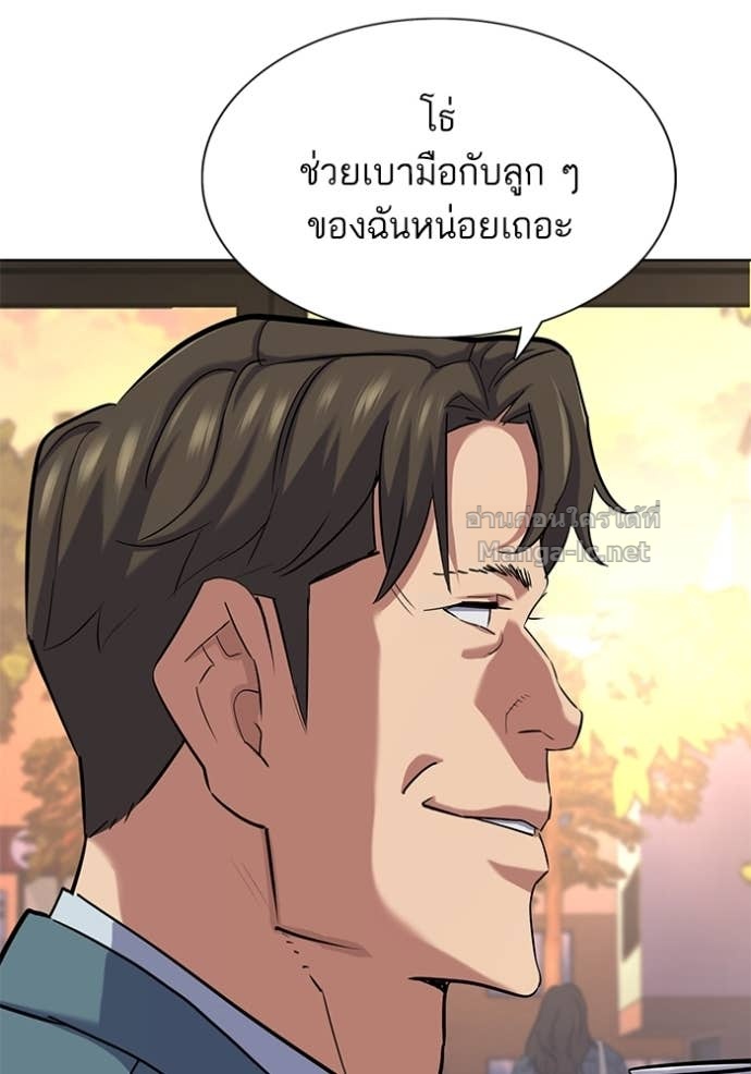 หน้า 88