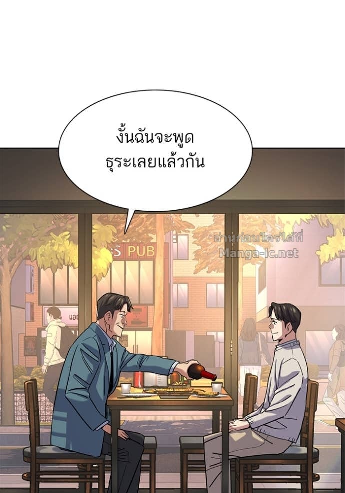 หน้า 92