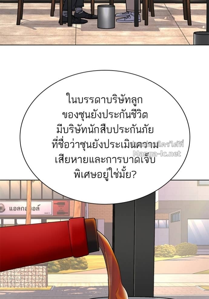 หน้า 93