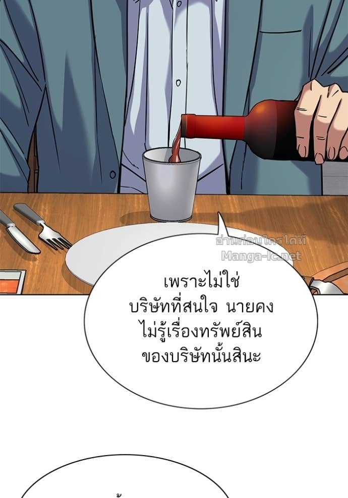 หน้า 97