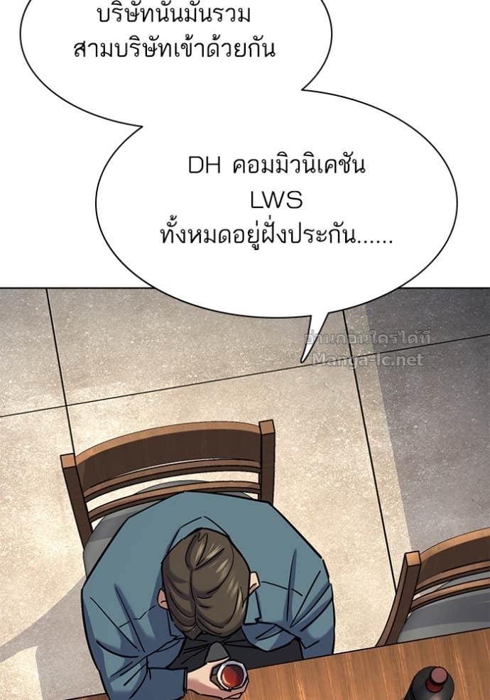 หน้า 98