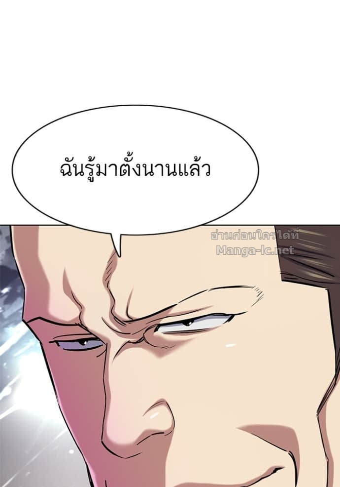 หน้า 101