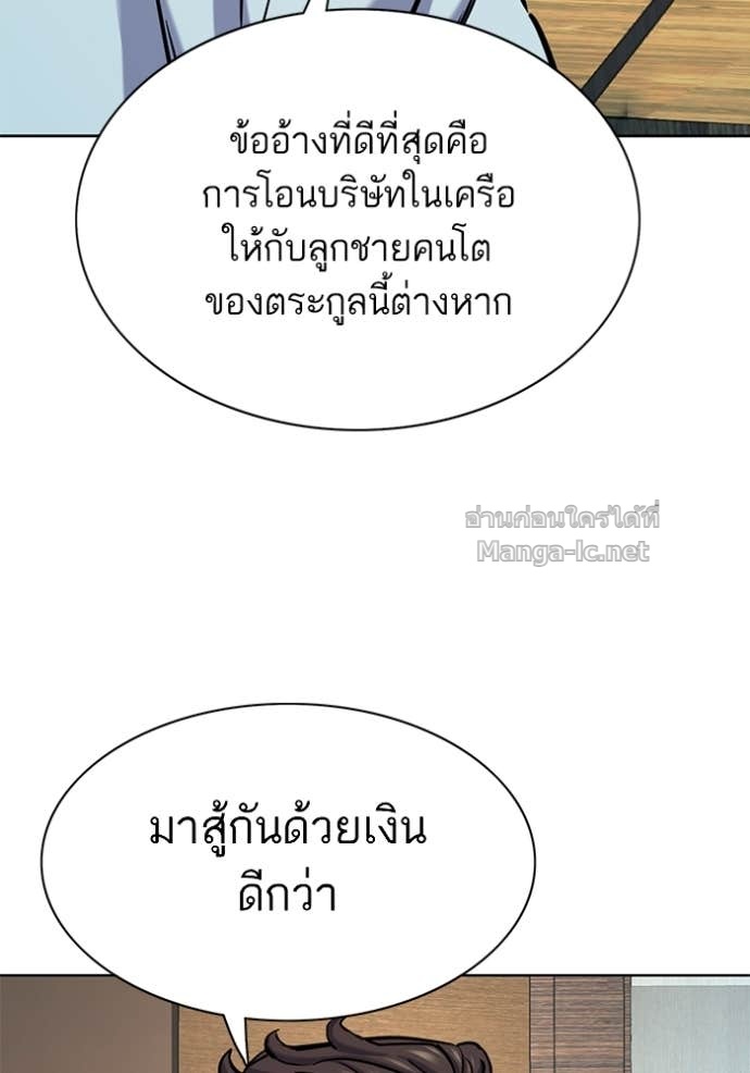 หน้า 104