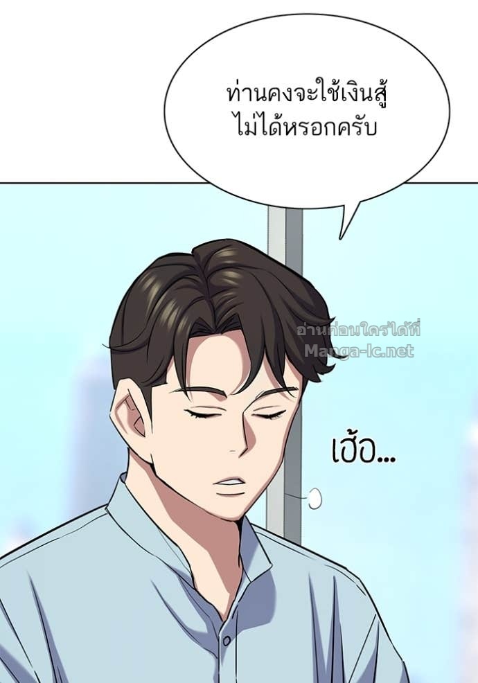 หน้า 106