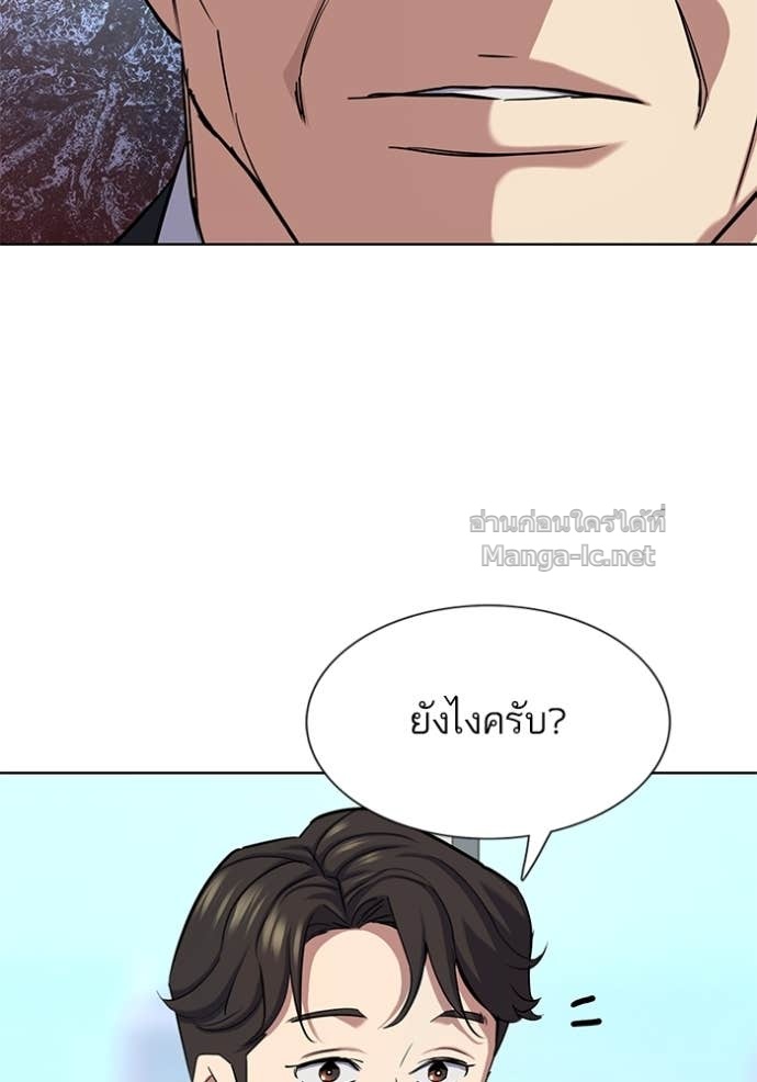 หน้า 108