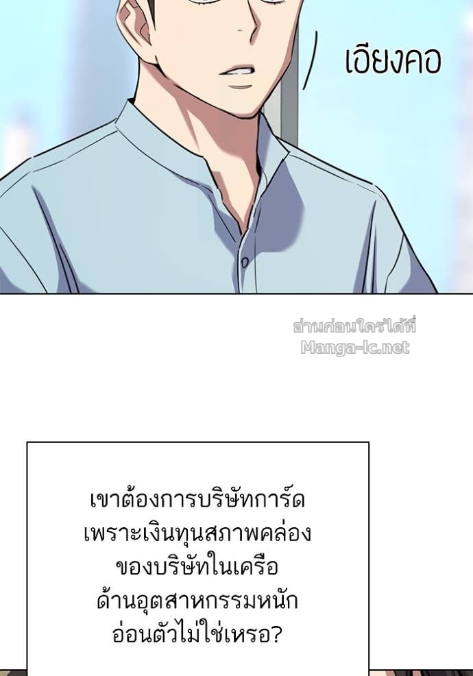 หน้า 109