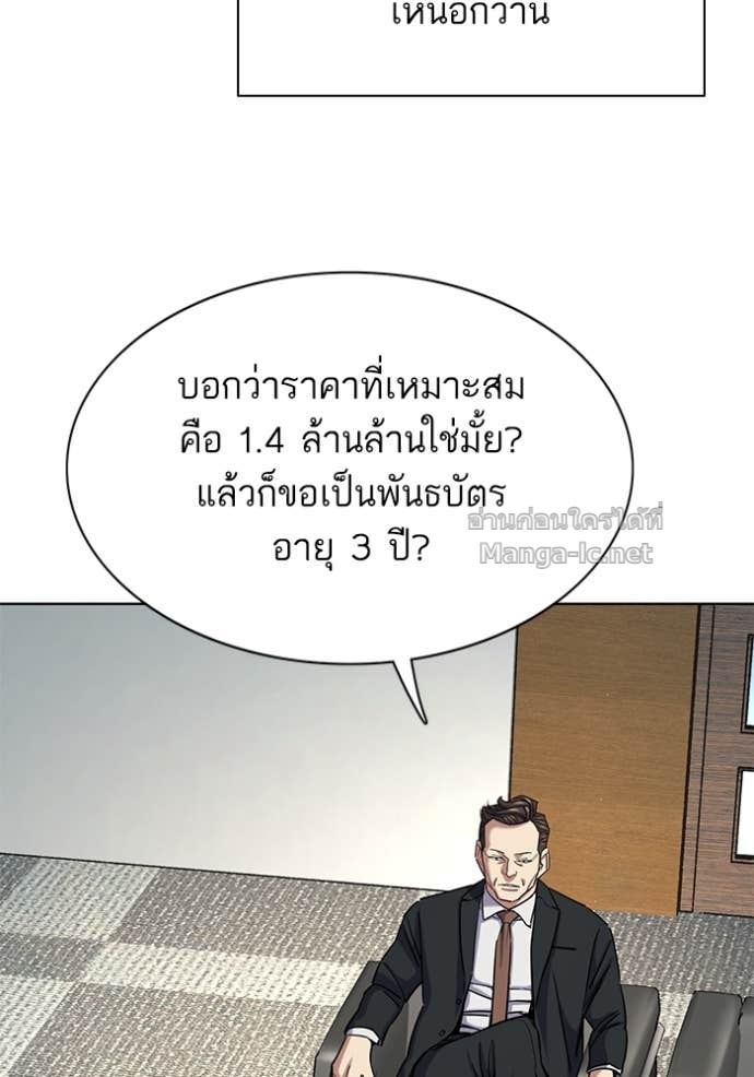 หน้า 111