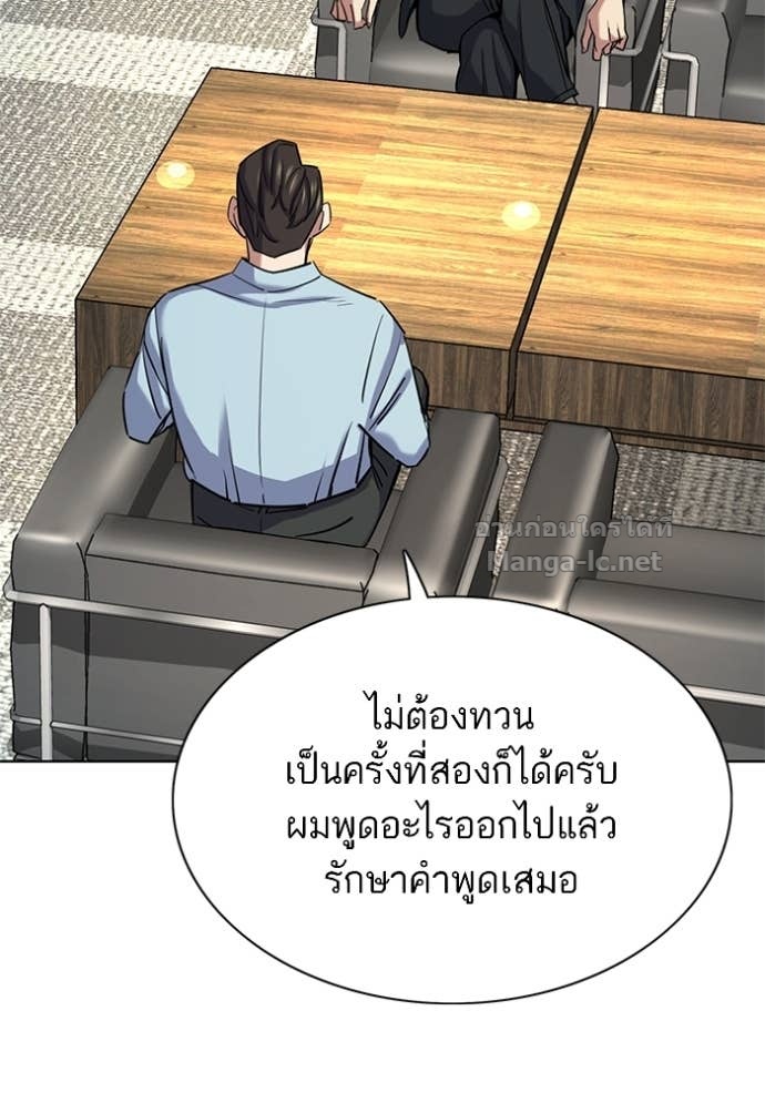 หน้า 112