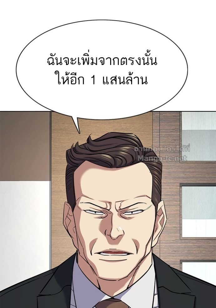 หน้า 113