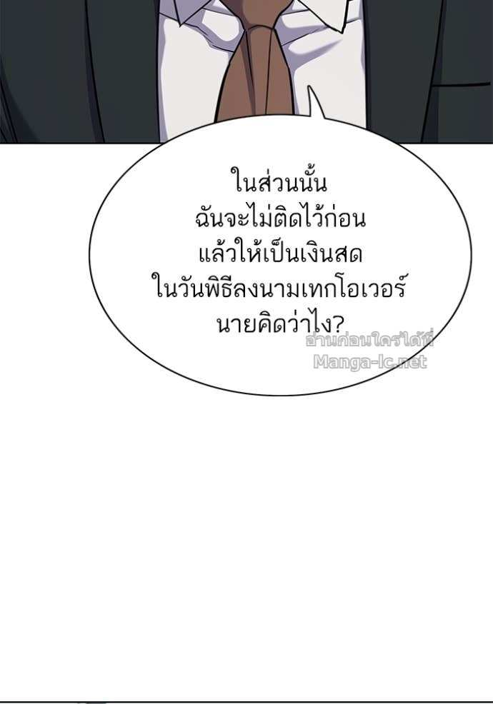 หน้า 114