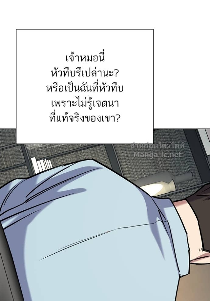 หน้า 116