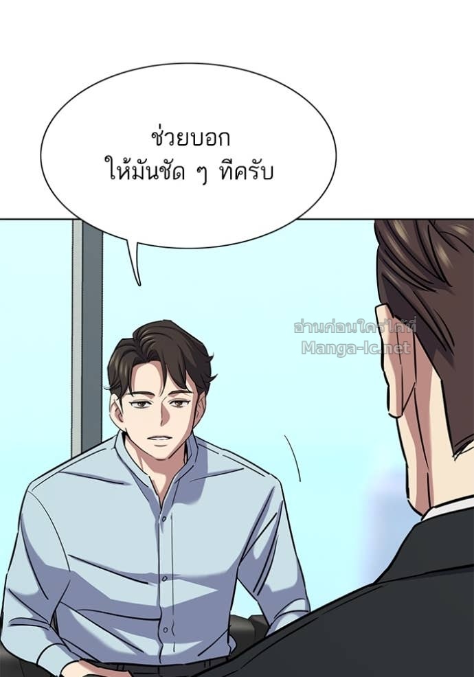 หน้า 121