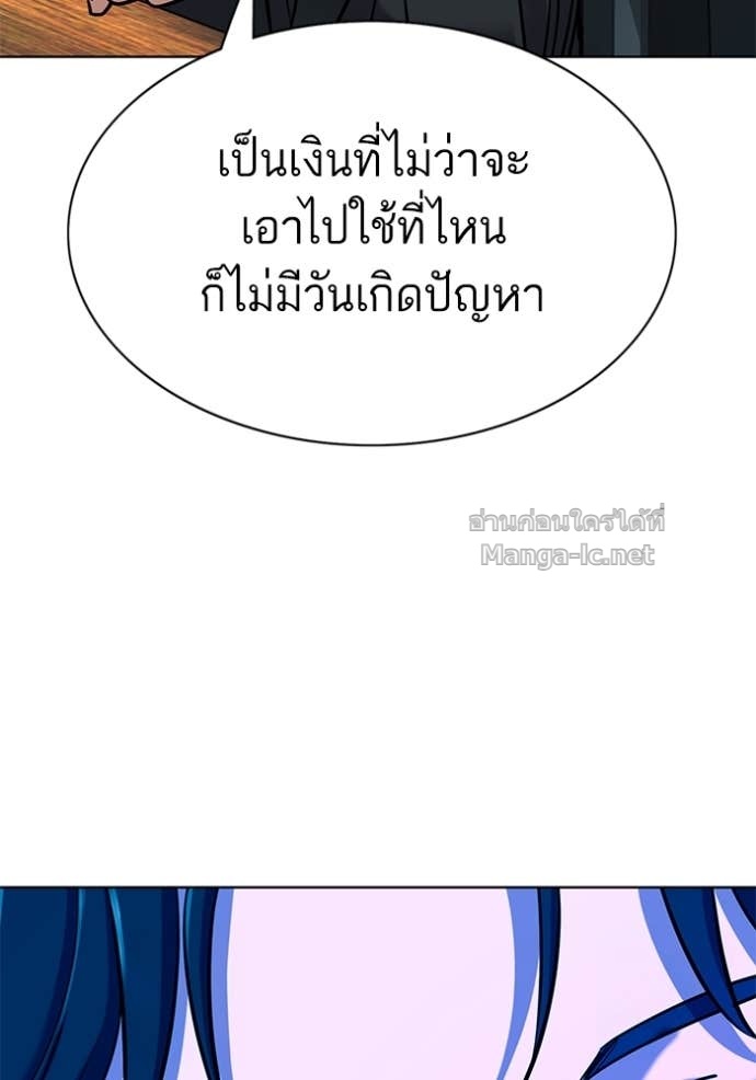 หน้า 127
