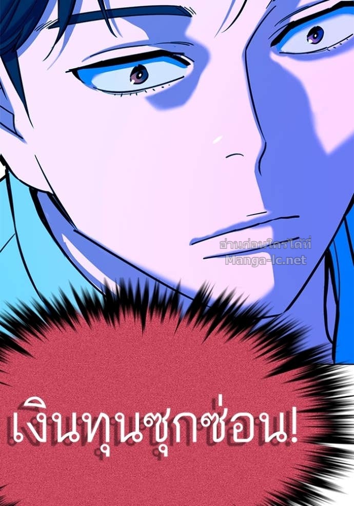 หน้า 128