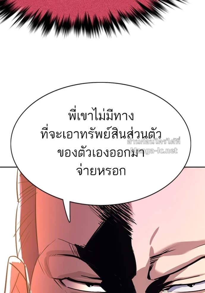 หน้า 129