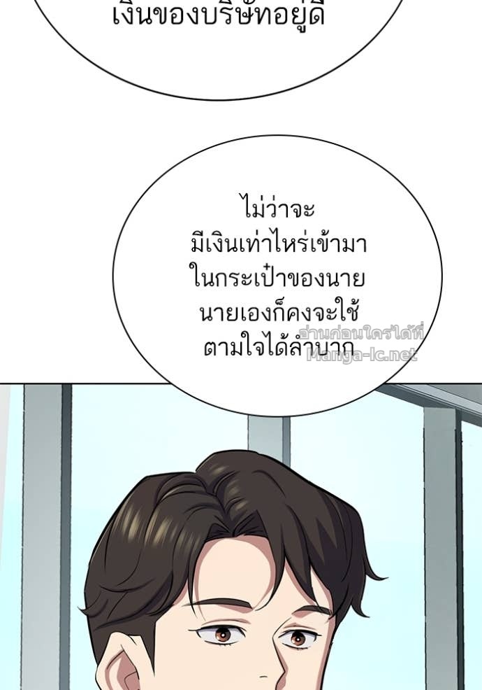 หน้า 131